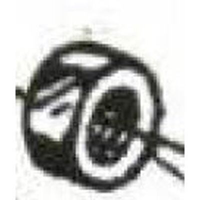 Sechskantmutter zu D 15, E 15