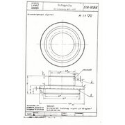 Zeichnung Montagewerkzeug: Schlagh�lse 195890046