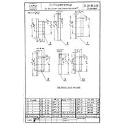 Zeichnung Montagewerkzeug:  Schlagwerkzeug Zusatz 195890076